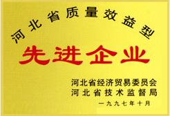資質(zhì)榮譽